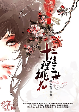 18岁草莓丝瓜榴莲芭乐